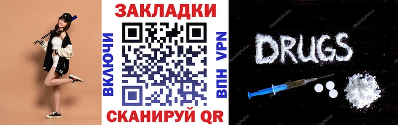 Где купить наркотики Лянтор КОКАИН  МДМА  Псилоцибиновые грибы  ГАШИШ  LSD-25  Мефедрон  А ПВП 