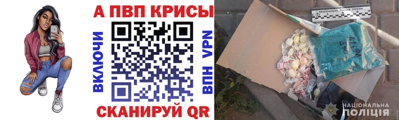 Alpha-PVP СК КРИС  где найти   ОМГ ОМГ онион  Лянтор 