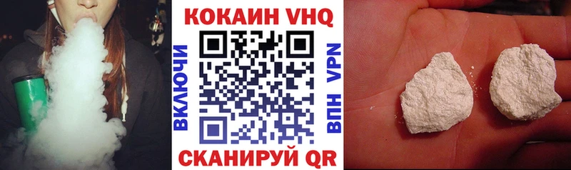 Кокаин Колумбийский  закладка  Лянтор 