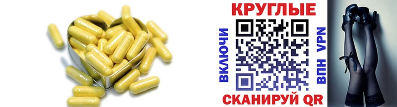 ЭКСТАЗИ 250 мг  Лянтор 