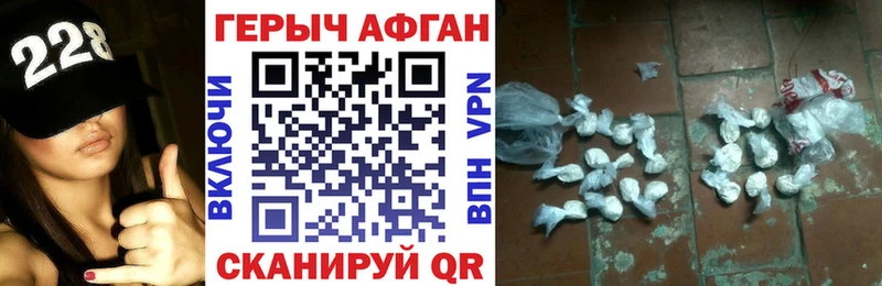 darknet телеграм  Лянтор  Героин Афган  цены наркотик 