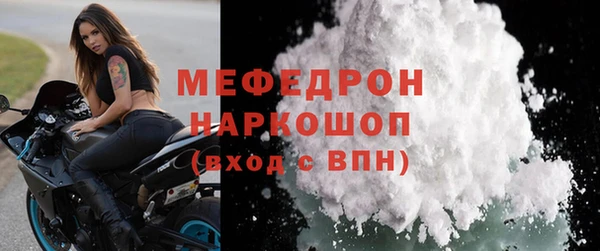 каннабис Володарск