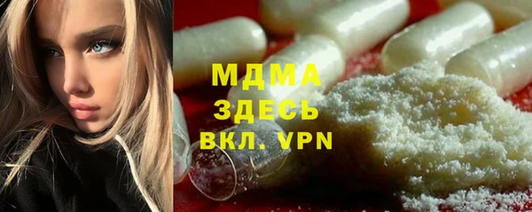 сатива Волосово