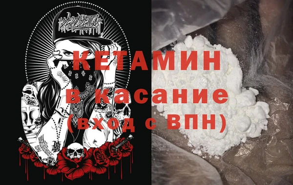 трава Вязьма