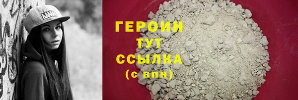 MESCALINE Волоколамск