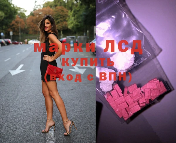 экстази Вяземский