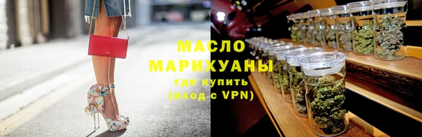 MESCALINE Волоколамск