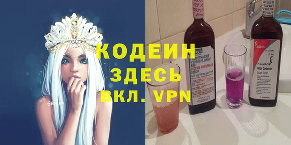 экстази Вяземский