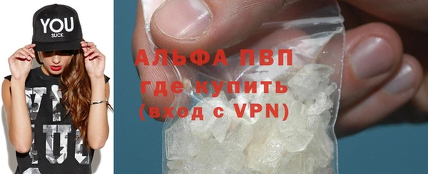 трава Вязьма