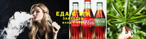 трава Вязьма