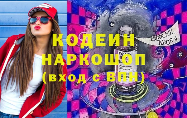 сатива Волосово