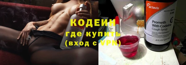 MESCALINE Волоколамск