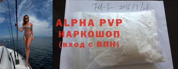 MESCALINE Волоколамск