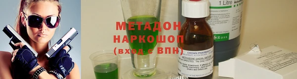 сатива Волосово