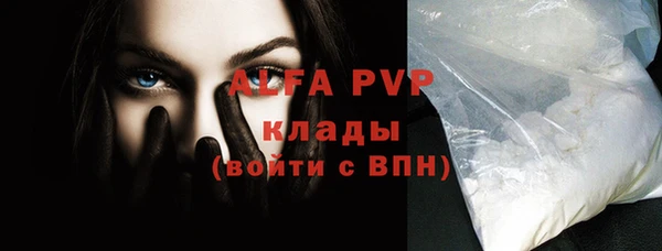 трава Вязьма
