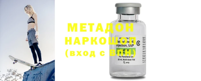 сатива Волосово