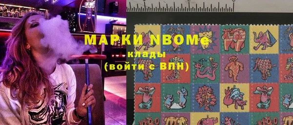сатива Волосово