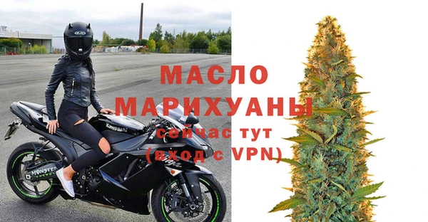 MESCALINE Волоколамск