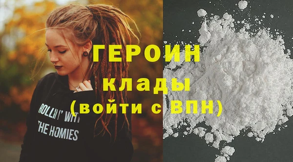 экстази Вяземский