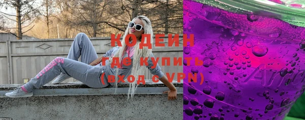 трава Вязьма
