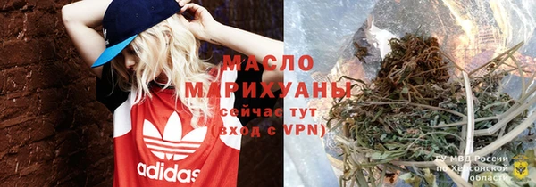 каннабис Володарск