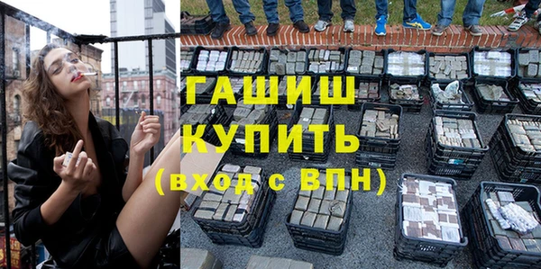 сатива Волосово