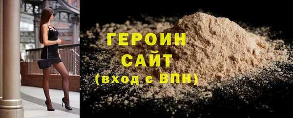 MESCALINE Волоколамск