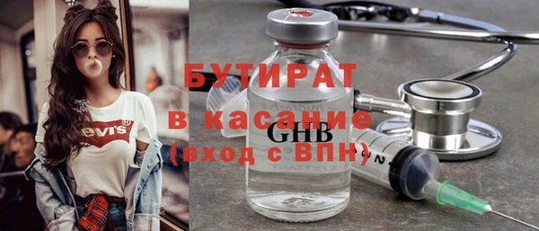 каннабис Володарск
