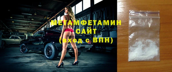 MESCALINE Волоколамск