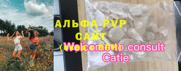 экстази Вяземский