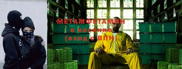 трава Вязьма