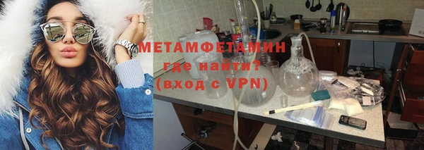 сатива Волосово