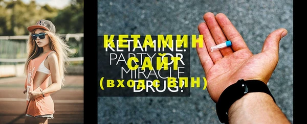 MESCALINE Волоколамск