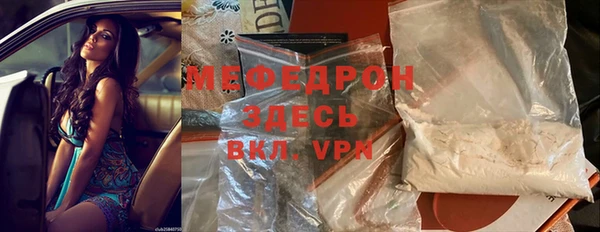 сатива Волосово