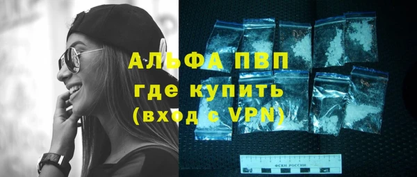 экстази Вяземский