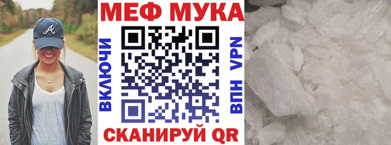 darknet формула Лянтор МЯУ-МЯУ 4 MMC