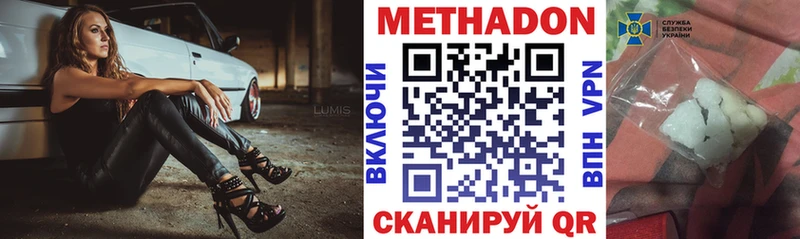 KRAKEN ссылки  как найти наркотики  Лянтор  Метадон белоснежный 