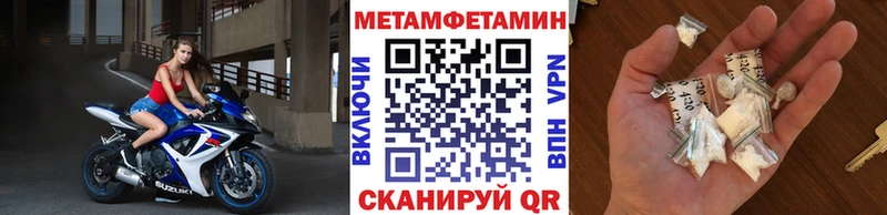 МЕТАМФЕТАМИН винт  Лянтор 