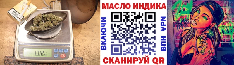 hydra   Лянтор  Дистиллят ТГК THC oil 